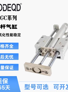 新款三杆气缸MGCLB/MGCMB20/25/32/40/50-100 200 300 400 50现货