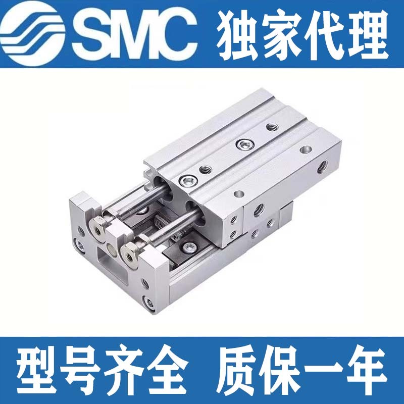 新款滑台气缸MXQ/MXS6/8/12/16/20/25-10/20/30/40/75/100现货