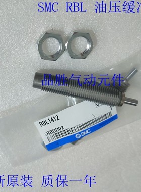 新款全新原装 RBL1006S/1007/1411/1412/2015/RBLC 2725液现货