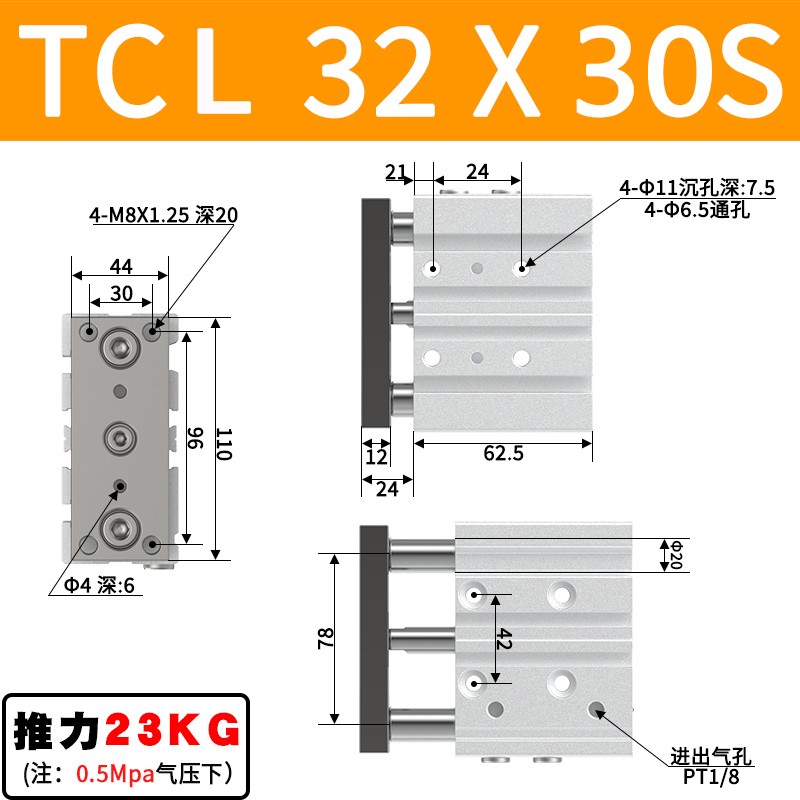 新款小型气动TCM32三轴三杆气缸TCL12X16X20X25X40X80X100X10现货