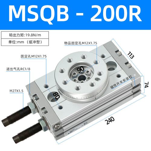 新款SMC全新摆动旋转气缸MSQA/MSQB7/10R/20R/30R/50R/70R/10现货