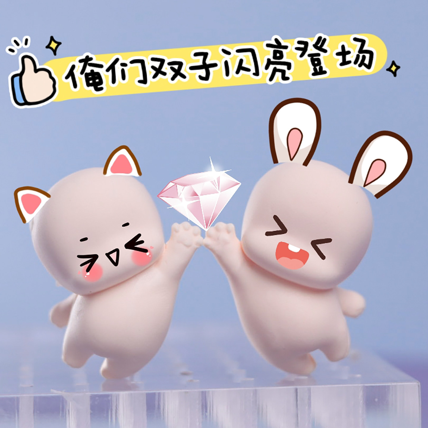 猫素招手喵体模猫猫体模