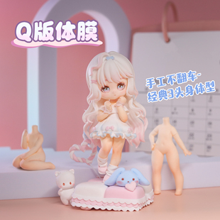 猫素 超轻粘土Q版体模 甜朵体模 软陶树脂石塑粘土可用手工 DIY