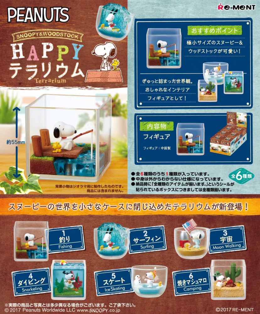 [SNOOPY]