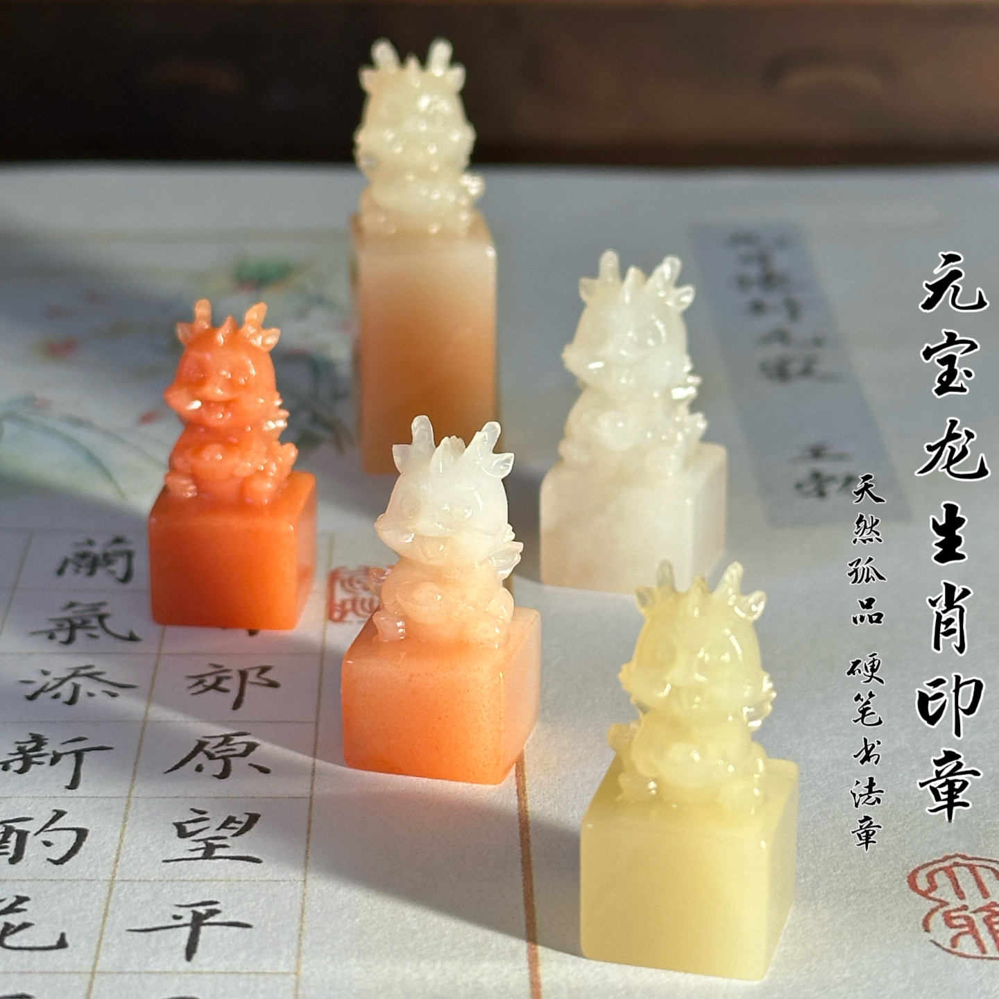 天然结晶元宝龙印章石料