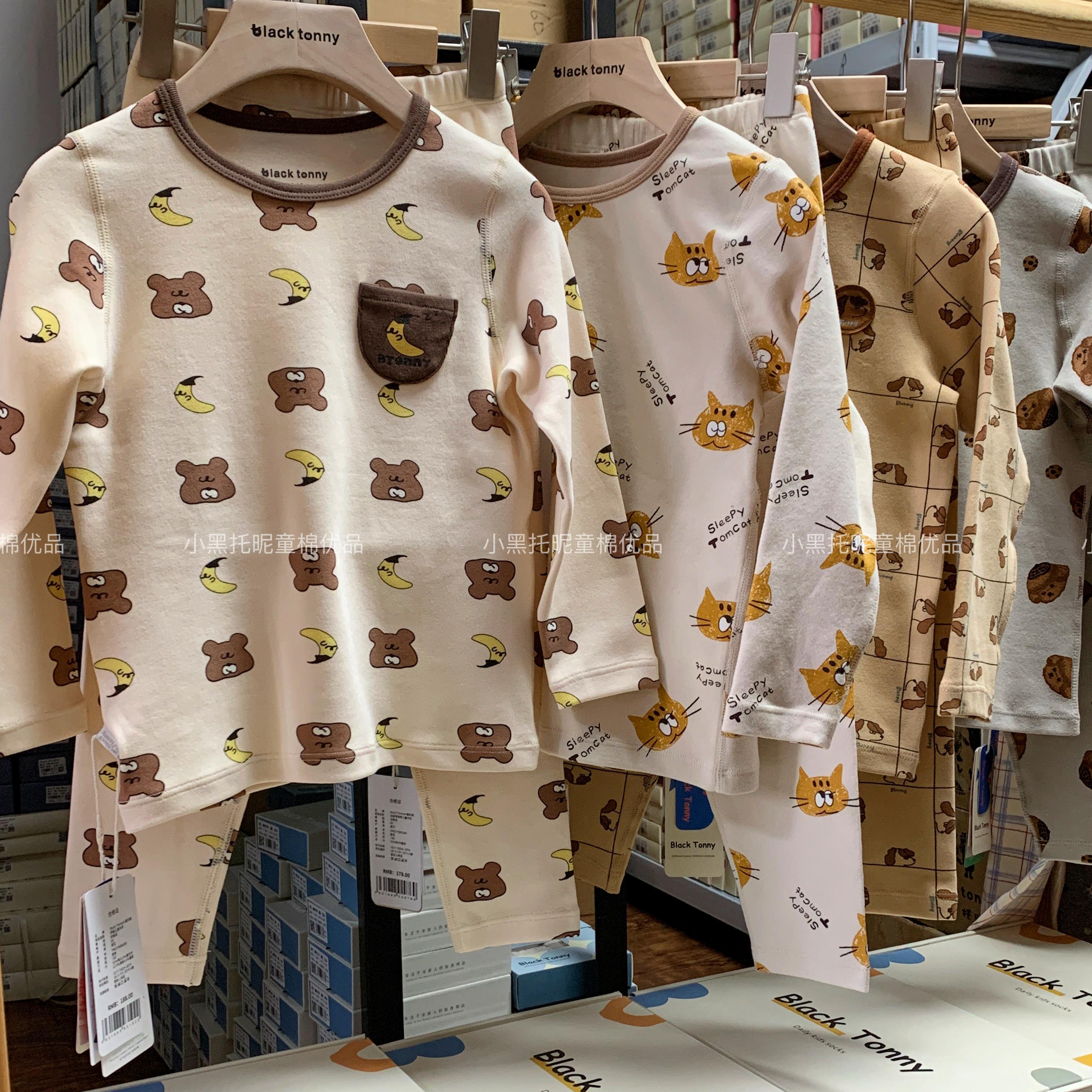 小黑托昵秋冬男童舒绒保暖内衣