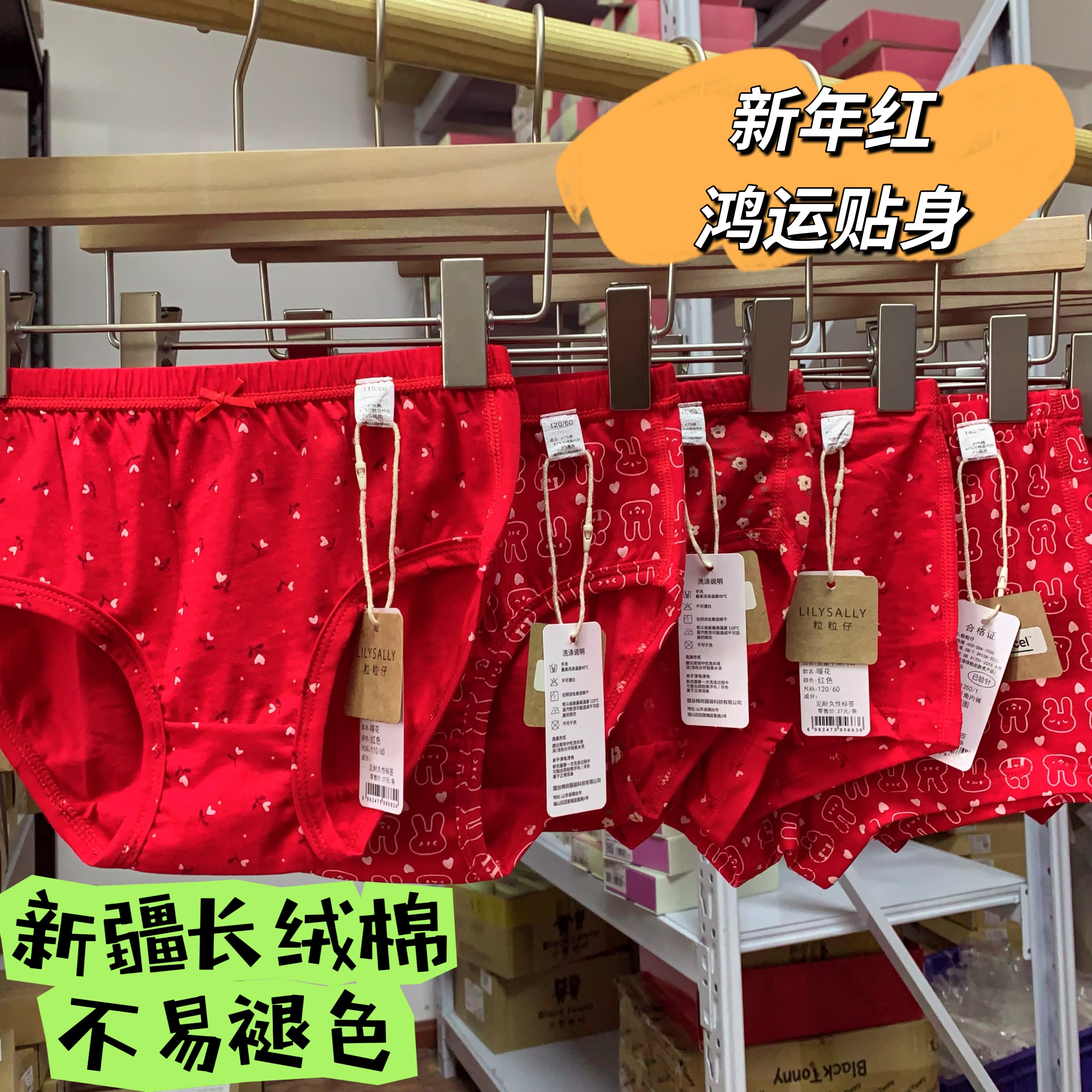 粒粒仔儿童红色内裤本命年红内裤男女宝平角裤新年红底裤女童内裤