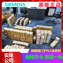 议价CPU 1211C/1212C/1214C/1215C AC/DC/Rly DC/DC/DC DC/DC/Rly