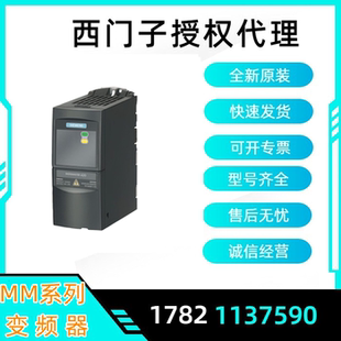 2UD23 0BA1 5CA1 議價(jià)420變頻器6SE6420 1CA1