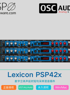 PSP Audioware Lexicon PSP42x 数字立体声延时短句采样混音插件