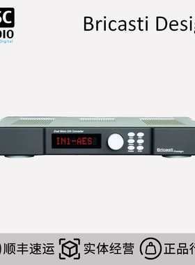 Bricasti Design M1 DSD解码器DAC 数模转换器  现货母带级