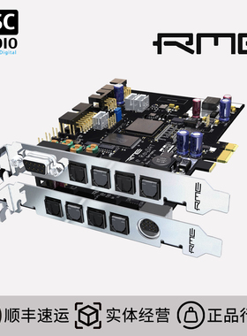 RME HDSPe RayDAT 66通道ADAT PCIe音频接口