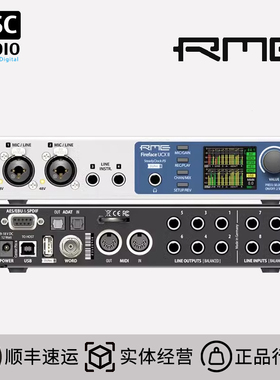 RME Fireface UCXII UCX2音频接口