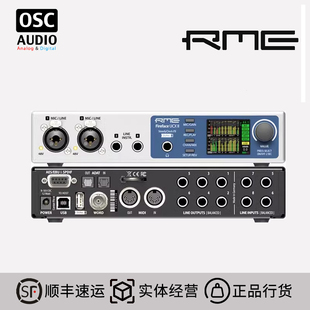 RME Fireface UCXII UCX2音频接口