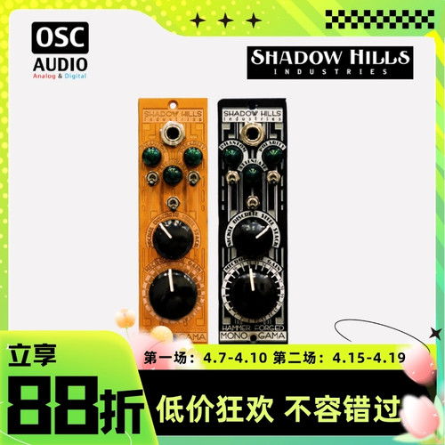 Shadow Hills Mono Gama Hammer锻打特别版 500系列话筒放大器