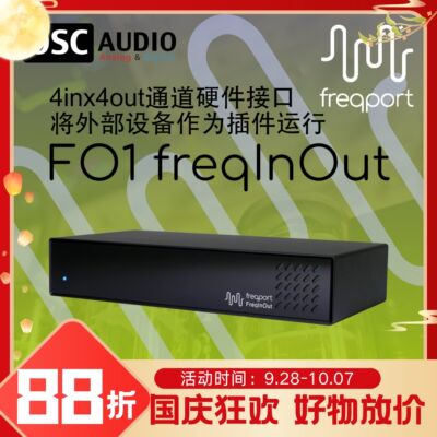 FO1声卡通道扩展器数控