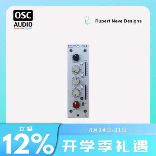 RupertNeve压缩器晶体管效果器