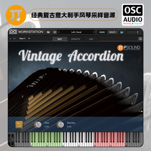 正版PSound Vintage Accordion 经典复古意大利手风琴采样音源