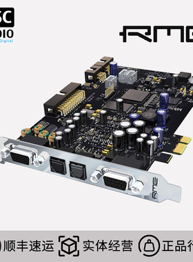 RME HDSPe AIO 专业声卡 PCI-e版9632 带行货保修卡