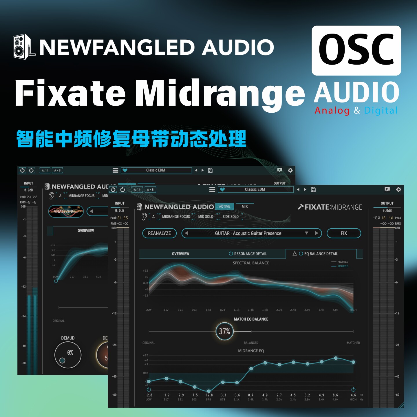 正版Newfangled Audio Fixate Midrange智能中频修复母带动态处理