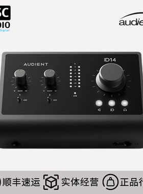 Audient iD14  MKII外置USB 桌面编曲 监听声卡 便携 音频接口