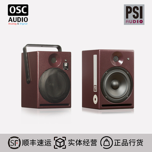 PSI Audio Active 14M A14-M监听音箱 大陆地区总经销  现货供应