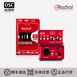 Radial JDX48 Reactor Guitar Amp Direct Box再放大有源吉他DI盒