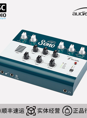 Audient Sono 电子管 吉他录音 专业声卡 ReAmp