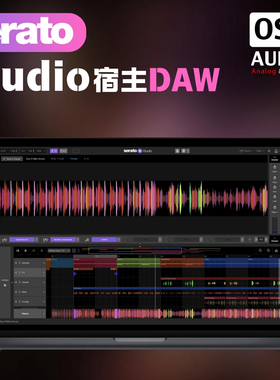 正版Serato Studio 节奏制作DAW 简单易用 专业混音编排工具