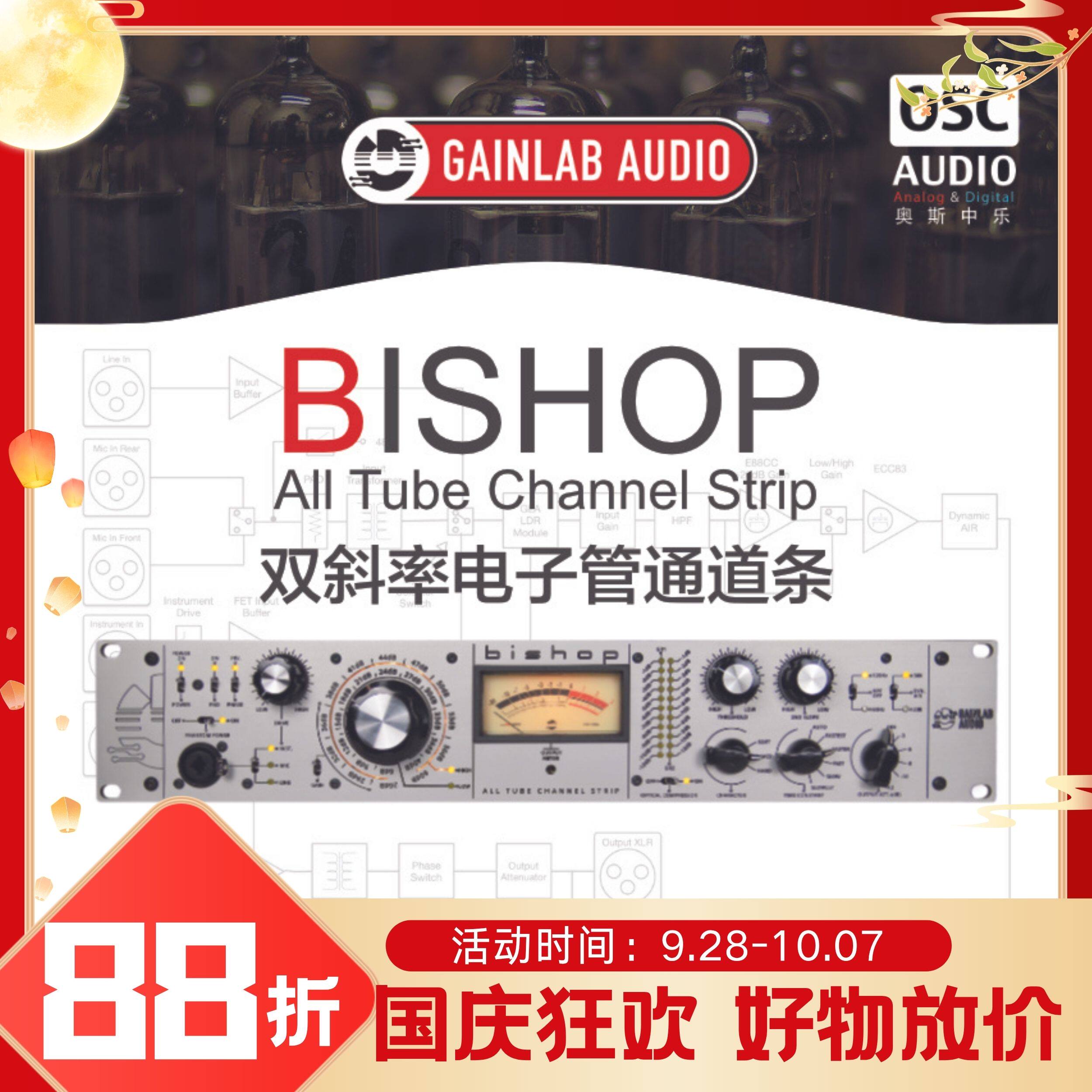 话筒放大器通道条GainLab电子管图片