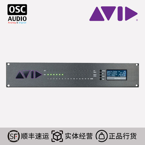 音频理器数模AvidProTools