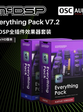 正版McDSP Everything Pack v7.2 旗舰全家桶全套28款插件合集