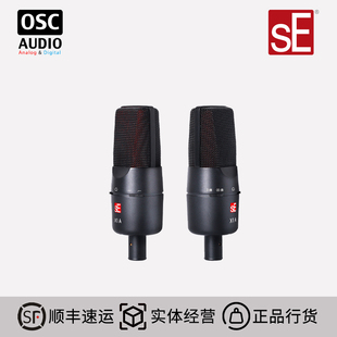 sE Electronics  SE X1A 大振膜电容话筒