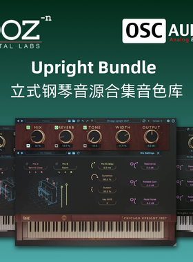 正版Boz Upright Bundle 立式钢琴音源合集专业编曲钢琴音色库
