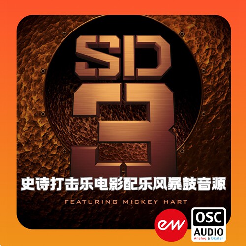 正版Eastwest Stormdrum 3 史诗打击乐电影配乐风暴鼓音源