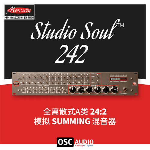 Mercury Studio Soul 242 Pro 24通道模拟A类离散式Summing混音器