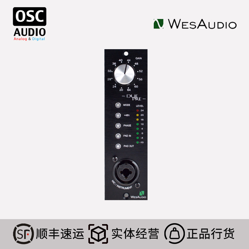 话筒放大器话筒放大器WesAudio图片
