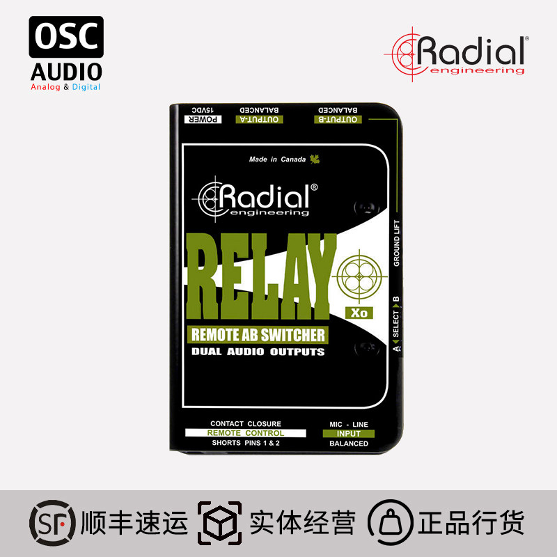 Radial Relay Xo A-B切换远程控制DI直插盒