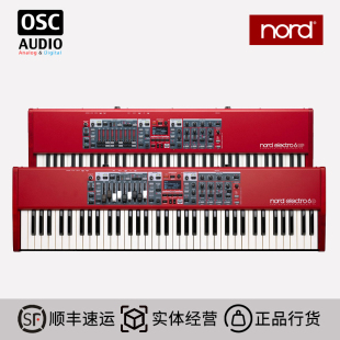 诺德 Nord Electro 6D 61/73/HP73 舞台电钢琴 数码钢琴