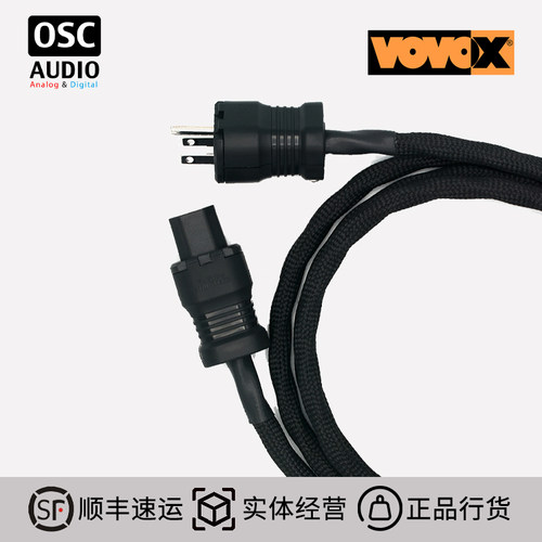 VOVOX Excelsus Power 电源线 - 封面