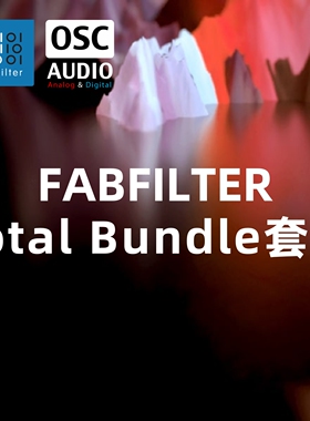 正版FabFilter肥波 Total Bundle 套装 全插件合集 混音母带