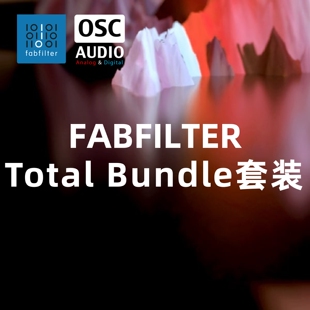 正版FabFilter肥波 Total Bundle 套装 全插件合集 混音母带