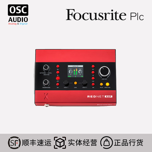 RedNetX2PFocusriteDante接口