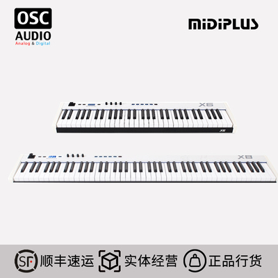 MiDiPLUS88键编曲作曲MIDI键盘