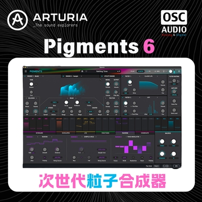 正版Arturia Pigments6 全面声波塑形 粒子合成器 现代音色设计