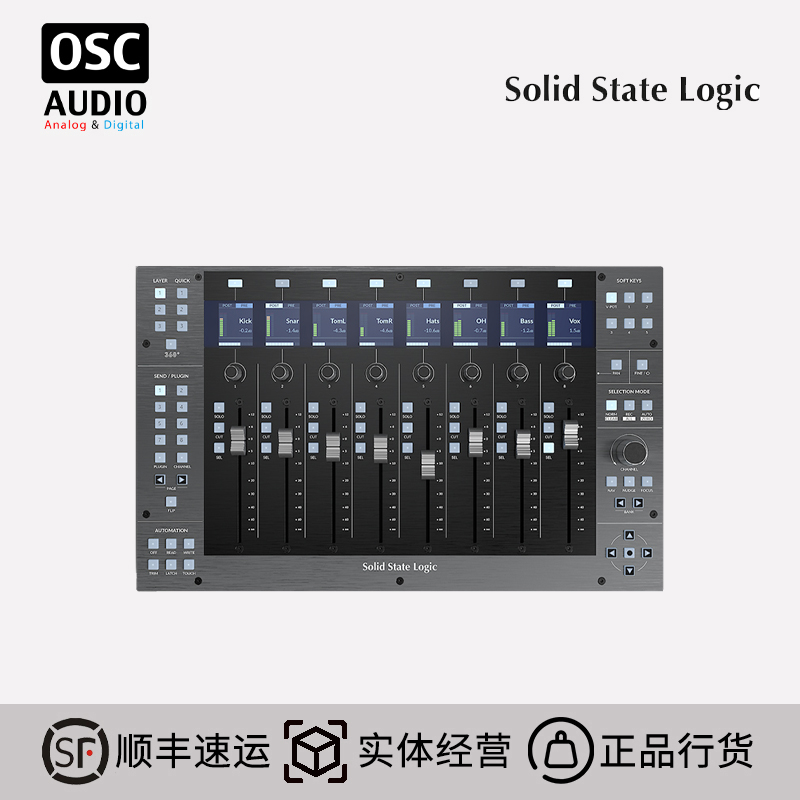 SSL数字音频工作站控制器