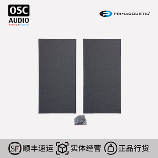 加拿大 PrimAcoustic London Bass Traps 低频陷阱套件