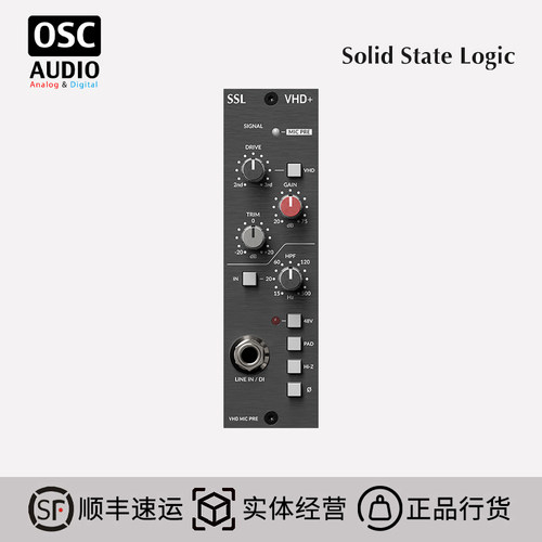 SSLVHD+500系列话放话筒