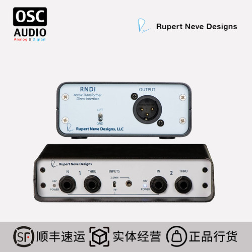 RupertNeve单通道立体声乐器盒