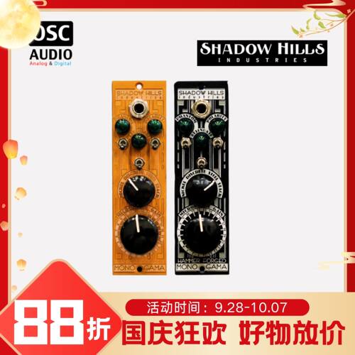 Shadow Hills Mono Gama Hammer锻打特别版 500系列话筒放大器